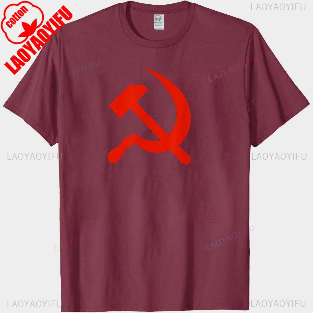 Communist Propaganda Shirt Hammer and Sickle TShirt Classic Print Unisex Tee Ideological Thought Men Women Daily Life Cotton T