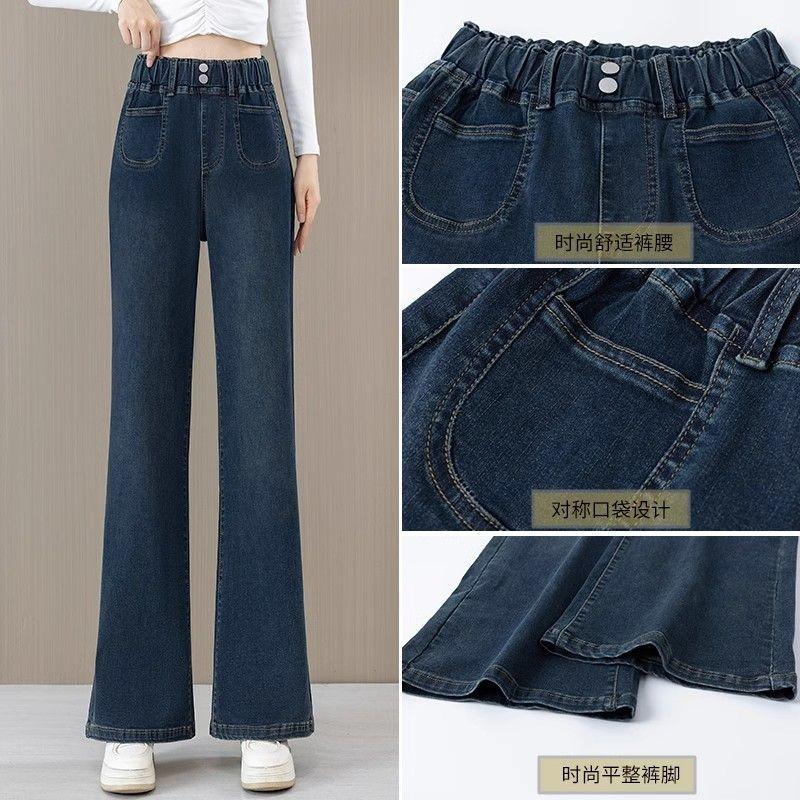 Elastic Waist Denim Straight-leg Pants, Elastic Cow Pants, New High-waisted Loose Hip-covering Flared Pants In Autumn and Winter
