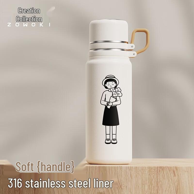 Zaowuji Yubai Insulated Thermos Bottle