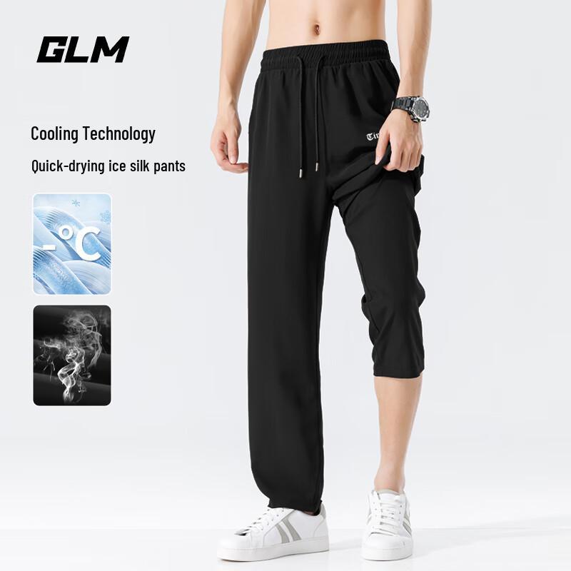 GLM Men's Cooling Casual Straight-Leg Pants