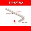 Plum Blossom Anti-theft Star and Hexagon Wrench Set (T10-T30)