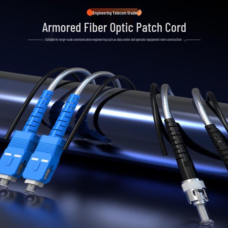 Qishao Telecom-Grade Armored SC-ST Fiber Patch Cable