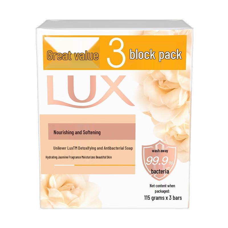 

Lux Skin Purifying & Antibacterial Bar Soap