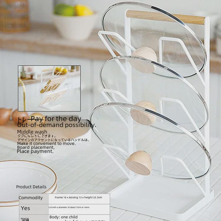 Three-Tier Japanese-Style White Iron Pot Lid Rack with Water Tray