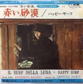 

7inch Record GIOVANNI FUSCO - Deserto Rosso CAM1001 CAM 1964 Japan Soundtracks & Musicals Used