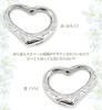 Hawaiian Jewelry Necklace, Stainless Steel, Heart Scroll Asymmetrical Open Heart Silver Pendant, 50cm Cable Chain Included. (Suitable for Women and