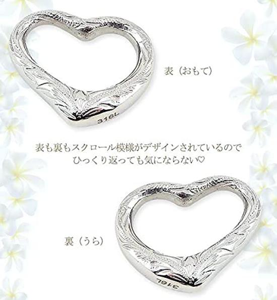 Hawaiian Jewelry Necklace, Stainless Steel, Heart Scroll Asymmetrical Open Heart Silver Pendant, 50cm Cable Chain Included. (Suitable for Women and