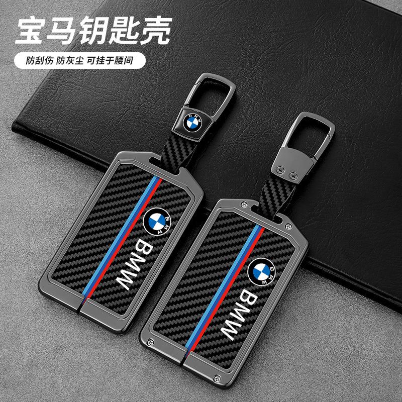 Custodia Portachiavi Digitale NFC in Pelle Fibra di Carbonio per Chiave Card per BMW Serie 5 Nuova 7 X5 X7 535le 2022 Accessori Portachiavi Auto