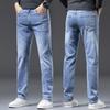 2024 Autumn And Winter New Style With Plush And Thickened Denim Straight Tube Slim Fit High-End Loose Casual Long Pants For Men
