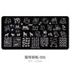 Lace Butterfly Flower Bamboo Pattern Nail Printing Mold Silicone Transfer Seal Steel Plate Nail Salon Special Tool