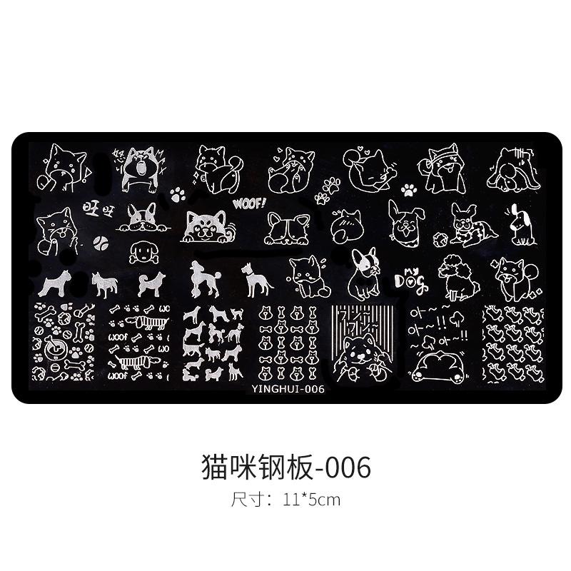 Lace Butterfly Flower Bamboo Pattern Nail Printing Mold Silicone Transfer Seal Steel Plate Nail Salon Special Tool