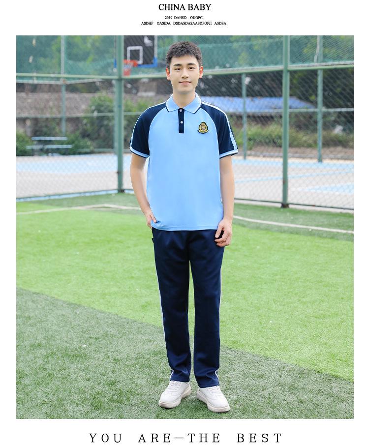 Herren Sportbekleidungsset Sommer 2022: Kurzarm & Lange Hose Schuluniform