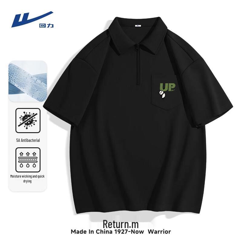 Warrior Men s Summer Quick-Dry Cooling Ice Silk Polo T-Shirt XL