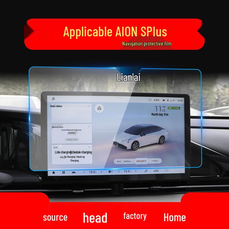 GAC Aion Y Navigation Screen Protector, Compatible with 26 Models - SMax V LX Tempered Film