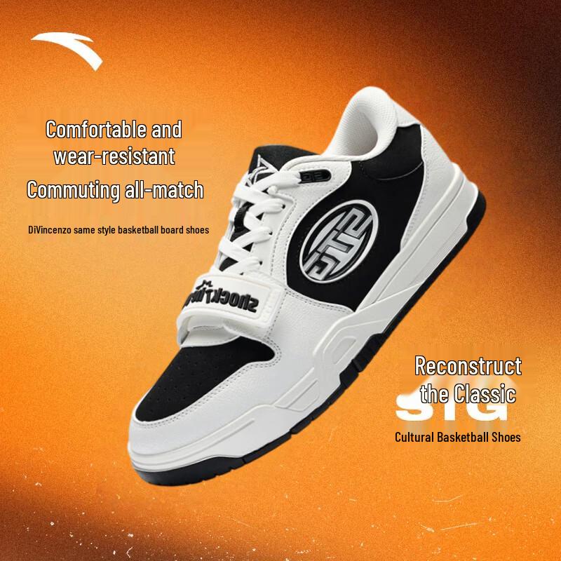 ANTA STG Men s Retro Thick-Soled Skate Shoes 41 (Men s 8)