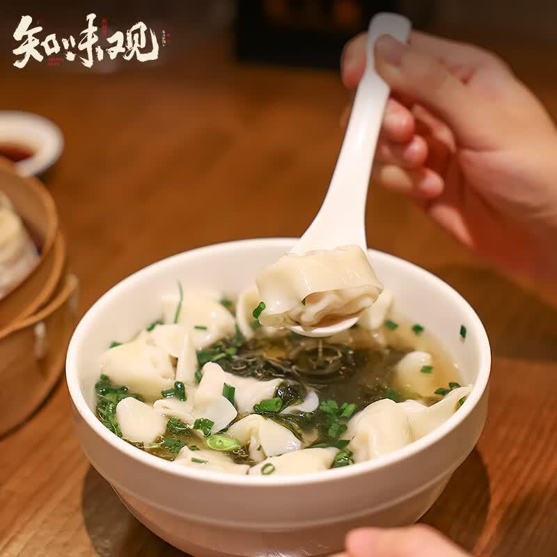 Zhi Wei Guan Fresh Pork Mini Wontons