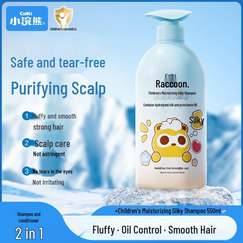 Little Raccoon Kids Moisturizing Smooth Shampoo Twin Pack