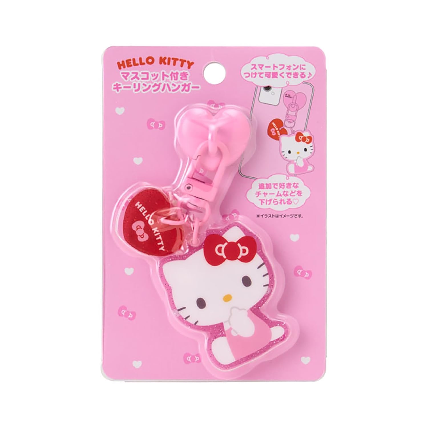 Sanrio Mascot Key Ring Hanger Hello Kitty Holder Strap 420301