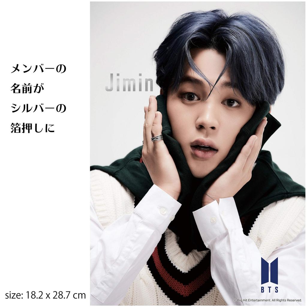 Epoch Jigsaw Puzzle BTS MAP OF THE 7 x with and Spatula 108-Piece SOUL -JIMIN- (18.2 25.7 cm) 41-305 Self-Adhesive