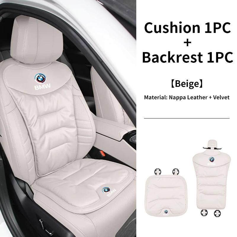 BAGF7 Car Sticker Car Seat Cushion Cover Backrest Protective Pad For BMW E30 E34 E36 E39 E46 E52 E53 E60 E61 E62 E70 E71 E83 E84 E87 E