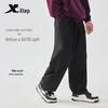 Unisex Warm Yamamoto Style Sports Trousers