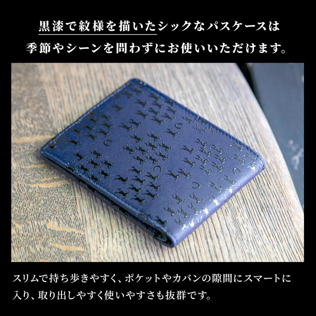 Inden Lucky Pattern Bifold Pass Case Kohen Change and Made In Handmade by Lacquer Genuine Traditional Commuter Commuter Card Card Respect for the Aged