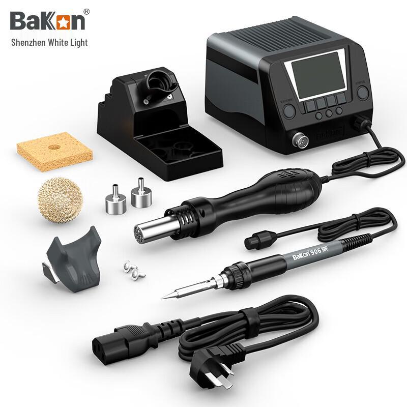 Bakon 650W Digital 2-in-1 Soldering & Desoldering Station
