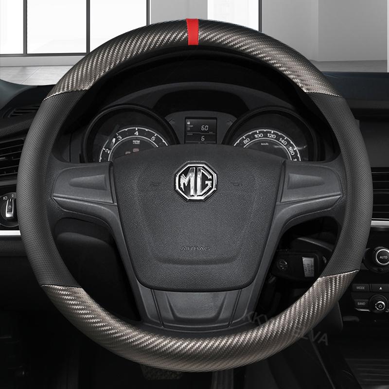 Carbon Fibre Leather Car Steering Wheel Cover 15 Inch/38cm for MG 3 5 6 7 ZS HS GS EHS EZS GT EV RX Currency