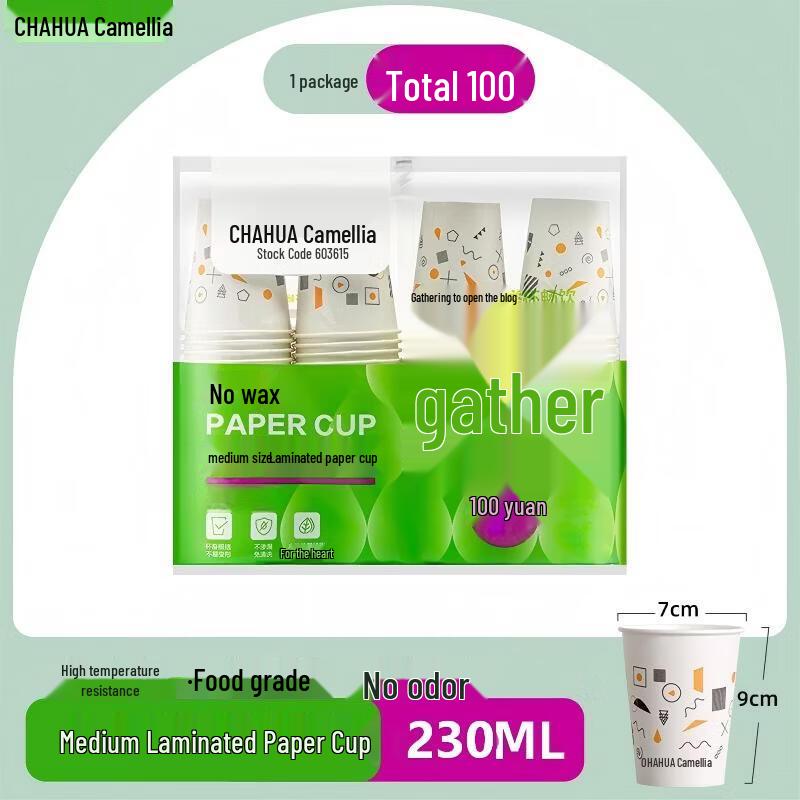 CHAHUA Disposable Paper Cups