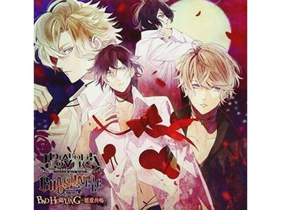 [CD] DIABOLIK SEVERLER KAOS SOY KÖTÜ ULUYOR - Akui Kyomei - Japonya'dan YENİ