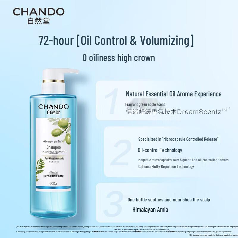 CHANDO Herbal Oil Control & Volumizing Shampoo
