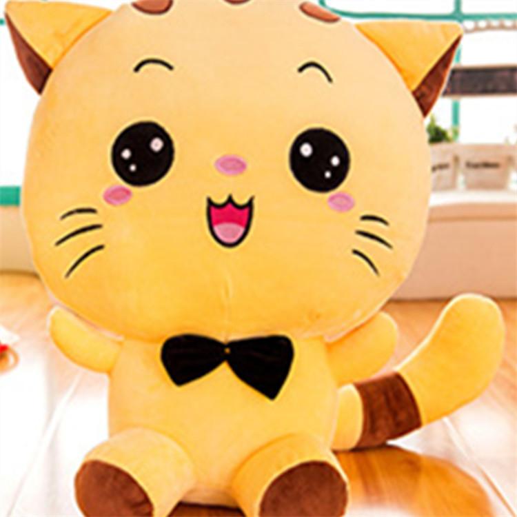 New Big-faced Cat Doll Plush Toy Large Pillow Rag Doll Valentine's Day Gift