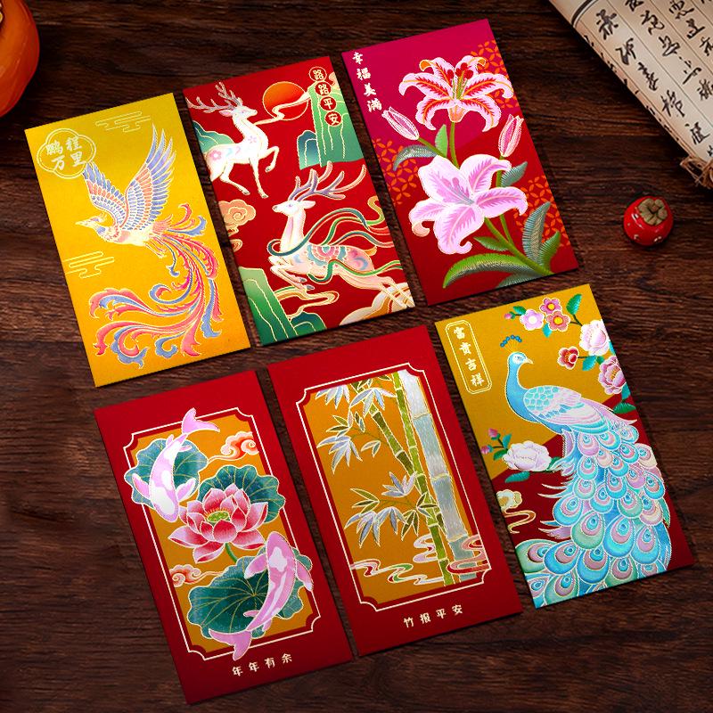 High-End Hong Kong Red Envelopes - New Year Lucky Money Lai See Envelopes with Creative National Trend Design