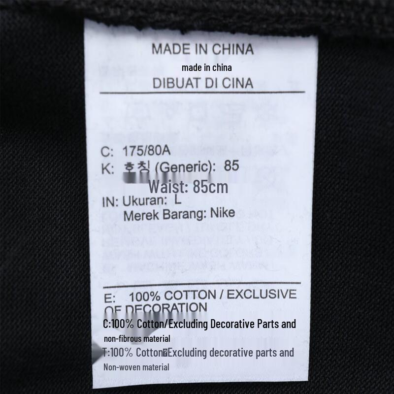 NIKE Men's Tapered Knit Jogger Pants