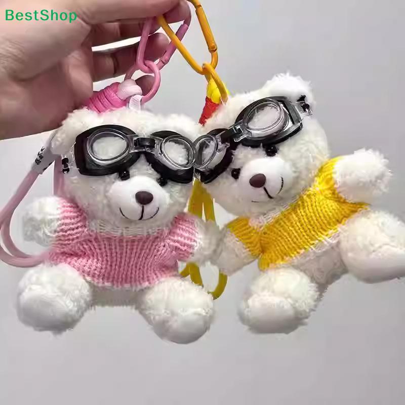 Cute Pilot Bear Plush Keychain - Soft Stuffed Animal Bag Charm with Goggles
