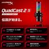 HYPERX QuadCast 2 S Condenser Microphone USB RGB Lighting Black for Telework Streamers Content Creators Gamers PC Mac 2-Year 9A273AA