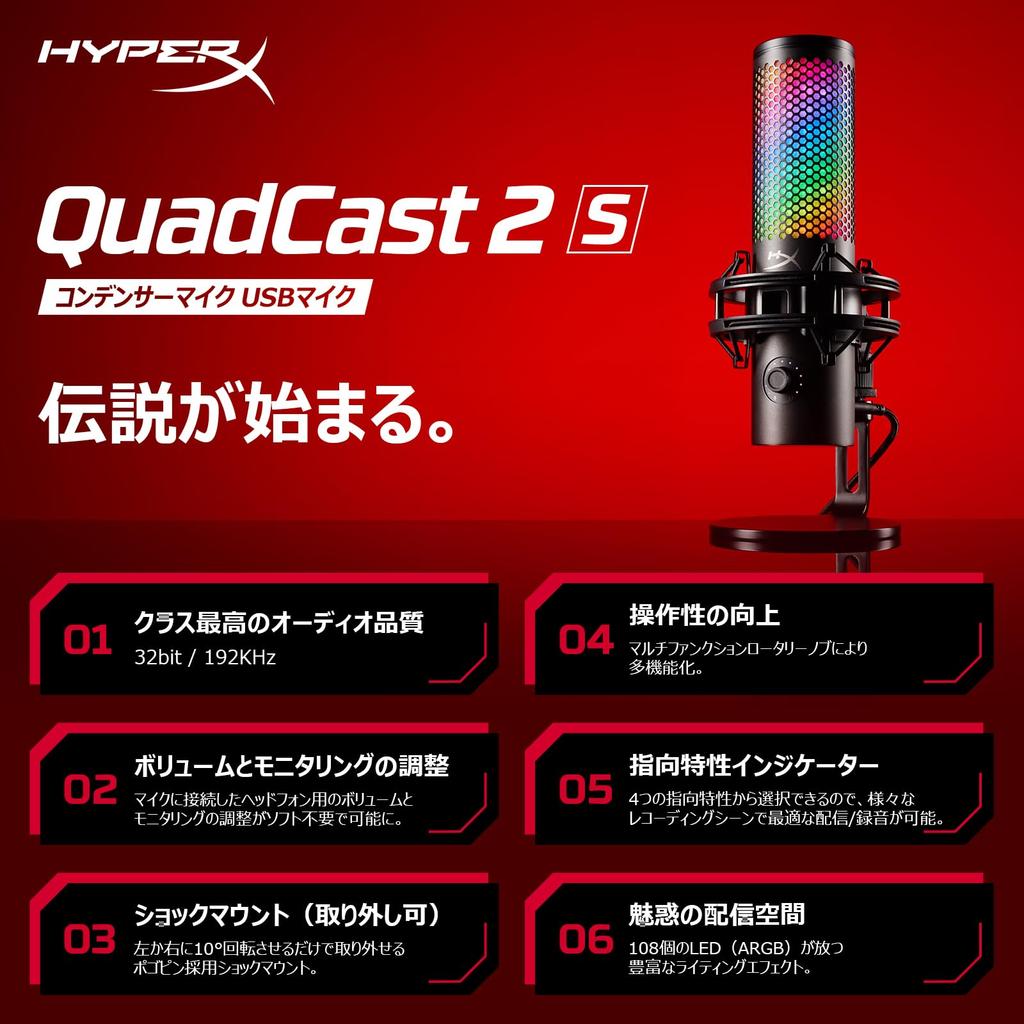 HYPERX QuadCast 2 S Condenser Microphone USB RGB Lighting Black for Telework Streamers Content Creators Gamers PC Mac 2-Year 9A273AA