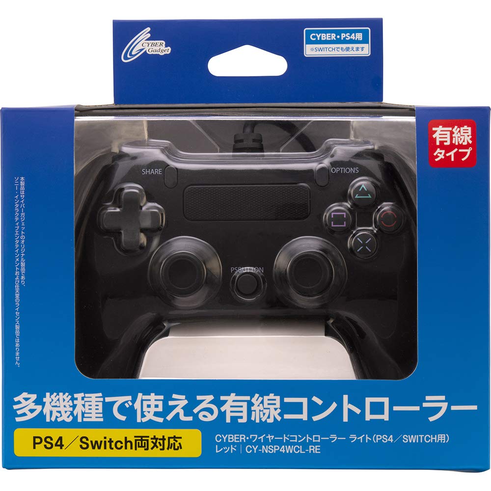 CYBER Wired Controller Light Black PS4 Switch (for PS4/Switch) -