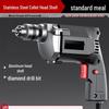Household Electric Hammer Drill & Screwdriver CN Plug (adapter Included)