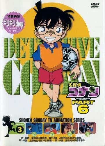 

DVD ANIME - Detective Conan PART6 Vol.3 2000 Japan Movies & DVD Used