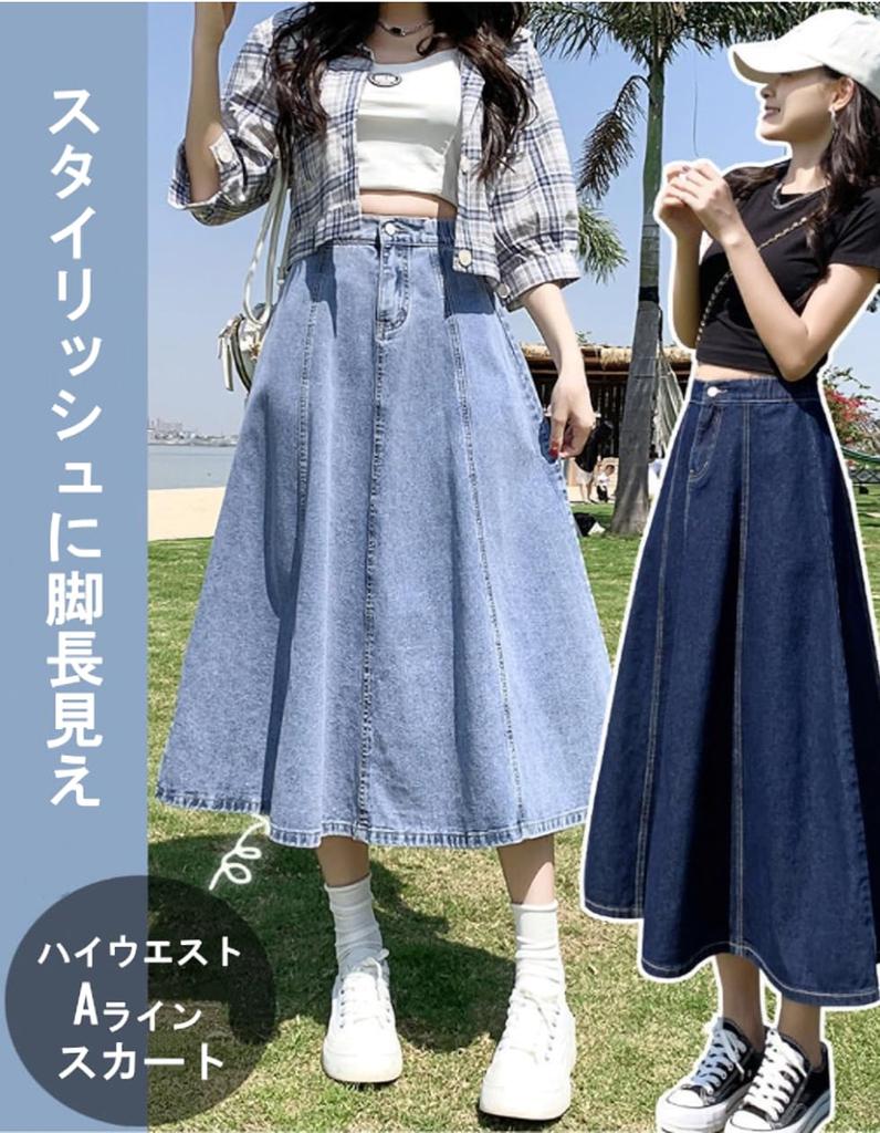 SpringSwalloow Ležérní rozšířená džínová midi rozšířená rovná pod midi pro a business styl dámská sukně áčkového střihu s vysokým pasem, dlouhá, délka, sukně,