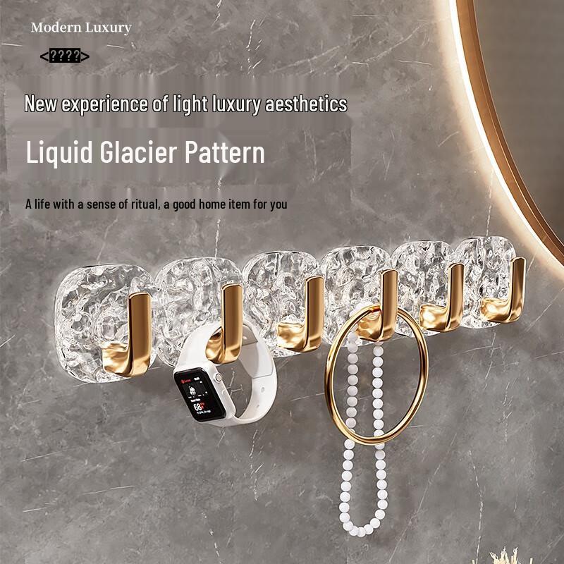 Fumede Glacier Pattern No-Drill Wall Hooks