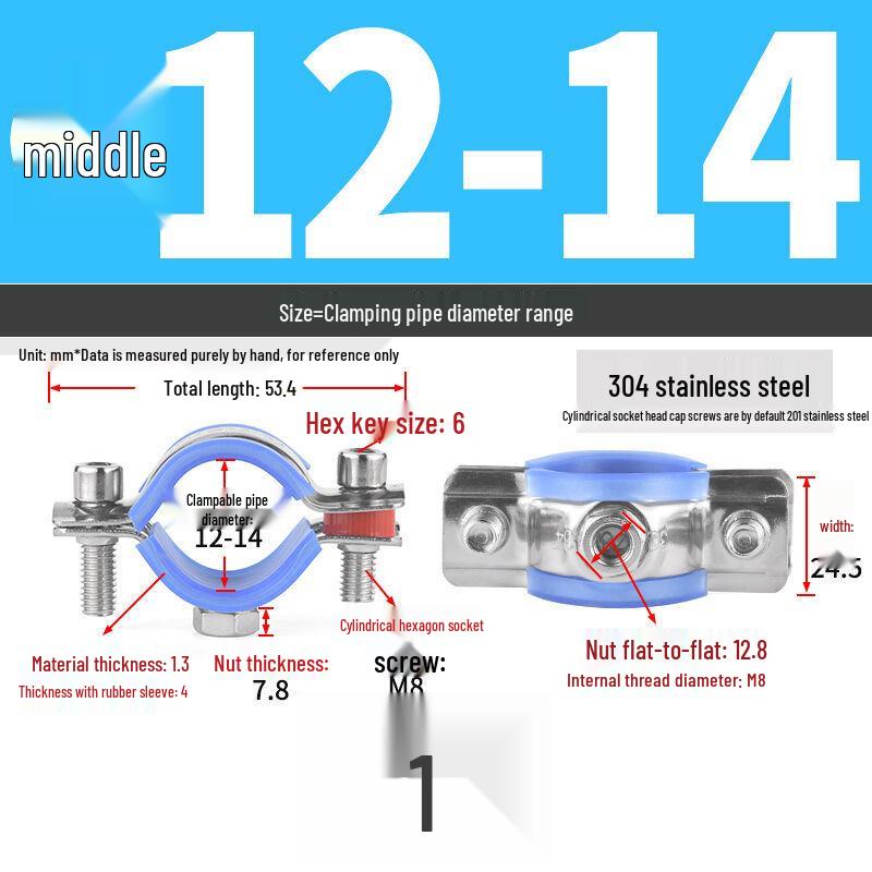 304 Stainless Steel Pipe Clamp Hanger for Gas and PVC Drain Pipes, Ceiling Support Buckle