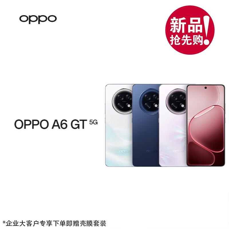 OPPO A6 GT 5G Smartphone (CN version)