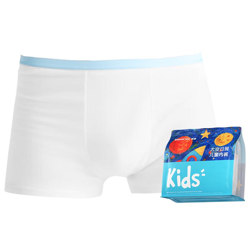 

BANANA TRIP 7A Antibacterial Kids Disposable Cotton Underwear S (60-80 jin)