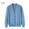 Men 100% Cotton V Neck Knit Cardigan, Slim Fit Long Sleeve Korean Style Casual Sweater Jacket for Autumn Winter