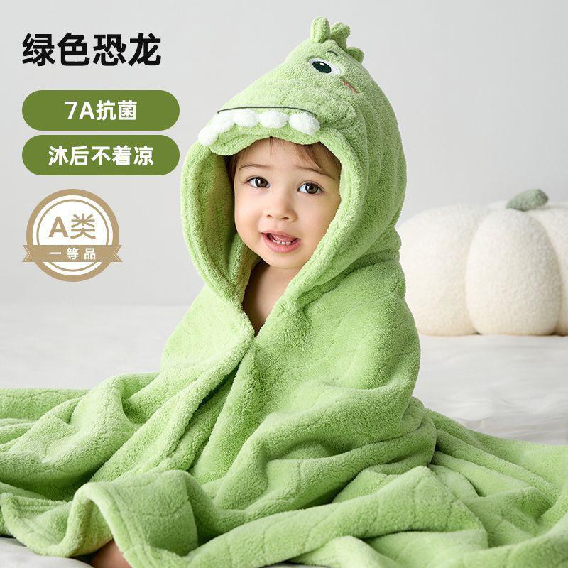 Kids Coral Fleece Bath Towel Wearable Hooded Cape Quick Dry Water Absorbent Bathrobe 70x140Cm