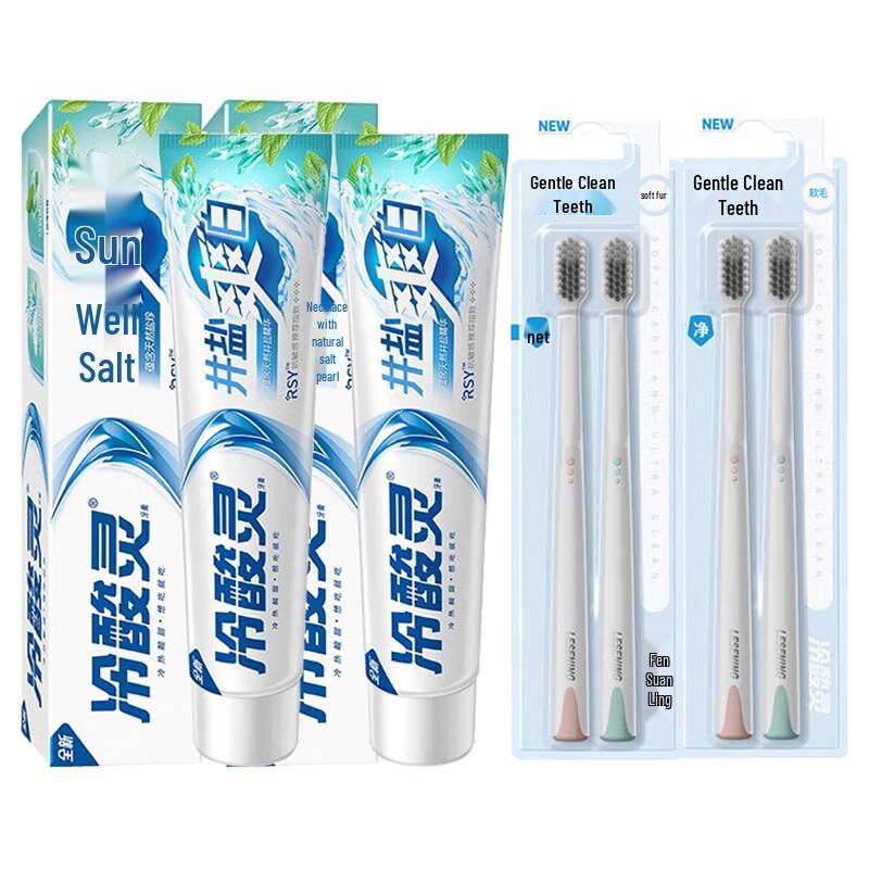 Leng Suan Ling Well Salt Whitening Toothpaste & Toothbrush Set