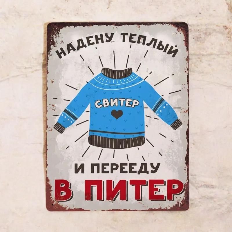 Funny Sauna Metal Sign, Humor Bathhouse Plaque 20x30cm