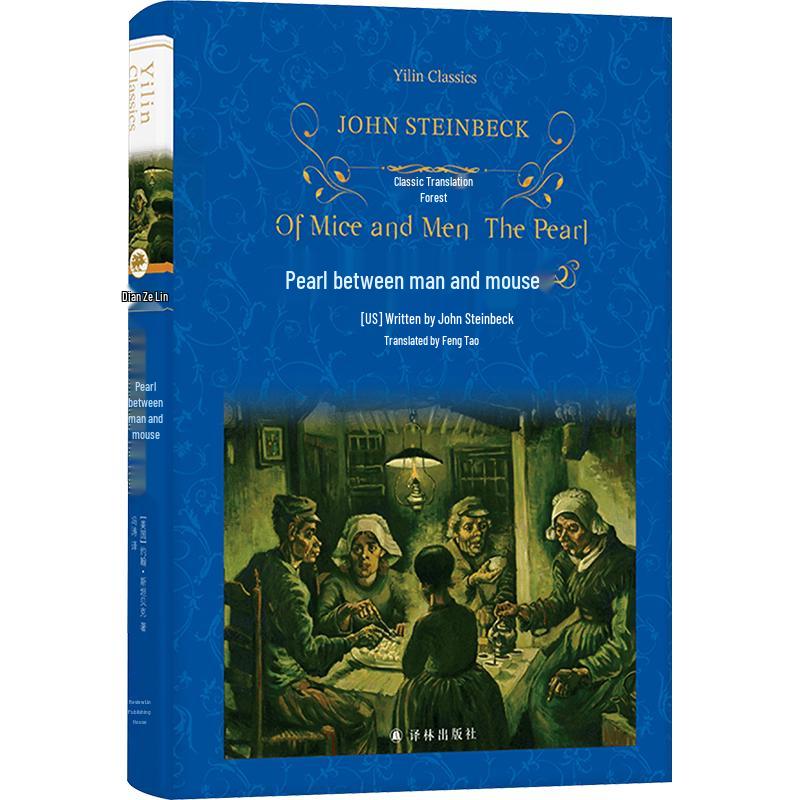 Of Mice and Men & The Pearl: Classic Novellas